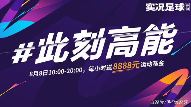 地下城私服神秘宠物出炉，竟是毫无属性的赛丽亚宠物，玩家直呼后悔
