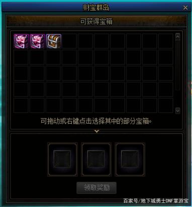 dnf公益服发布网血舞旋月刀1400W金币？韩服绝版幻化烂大街，拍卖行可交易！716