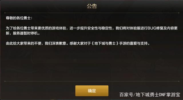 阴阳师dnf公益服“刀山火狼”之改版，新环境下调整卡组方能胜率高724