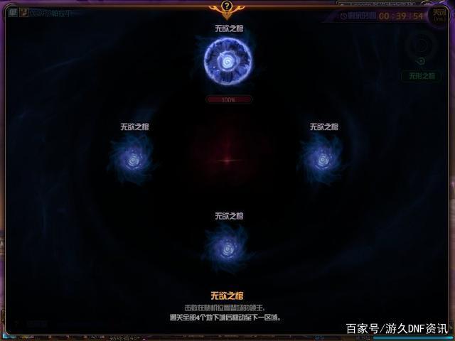 dnf公益服金秋集卡黑科技来了！80增幅器可1天拉满，卡BUG也不封号728