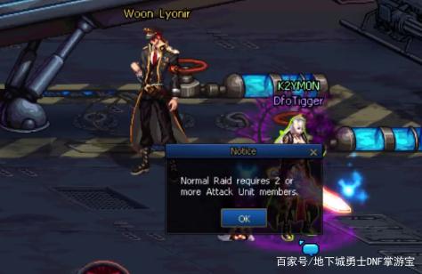 dnf公益服发布网 春节套下架 4月商机汇总733