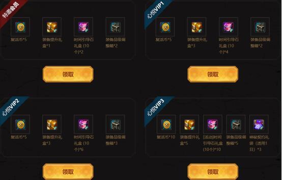 地下城私服红眼完美打造嗜血冰雪套，伤害不输于90级史诗套！