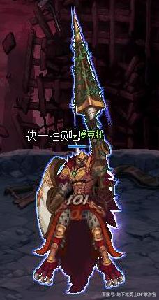 地下城私服跨八超级神豪，国服第二大连体号，打造仅次旭旭宝宝！744