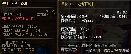 dnf公益服发布网史上最便宜的良心礼包，时装加宠物只要1314点券753