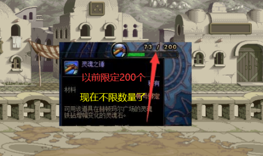 地下城私服是什么样的