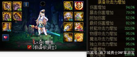有人说玩LOL的不一定玩地下城, 但玩地下城90%玩LOL