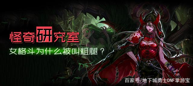 dnf公益服发布网怎么刷点卷