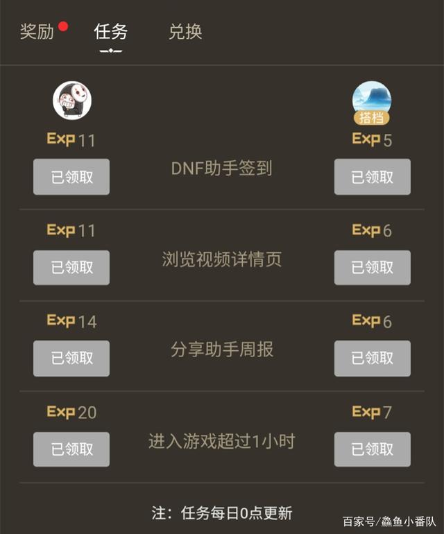 地下城私服70版本要钱吗795