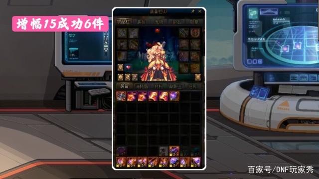 dnf公益服发布网 霸气dof