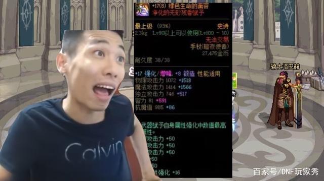 dnf公益服发布网怎么绕过等录器