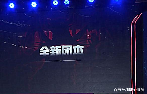 地下城私服旭旭宝宝遇到自己七年前的徒弟！然后顺手删除了邮件！