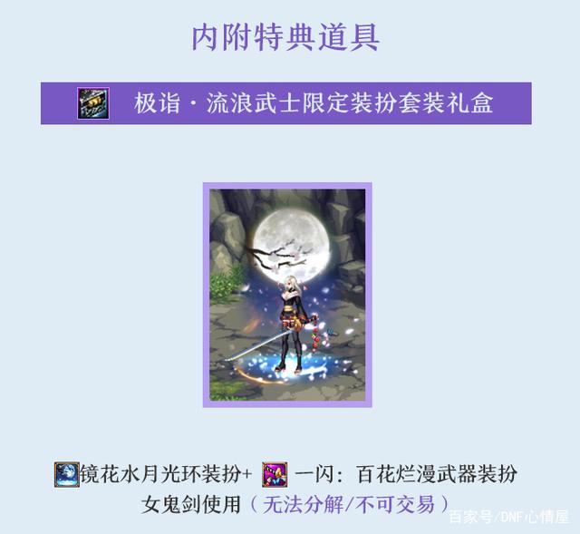 dnf公益服发布网4.23超界烂大街，一条疲劳8个反物质，漩涡毕业成次选！