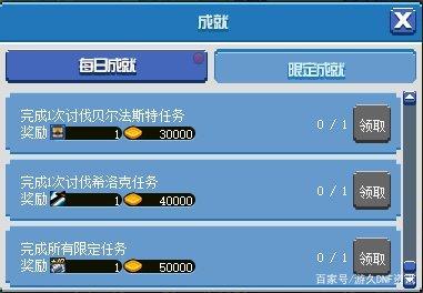 dnf公益服发布网怎么建多个角色