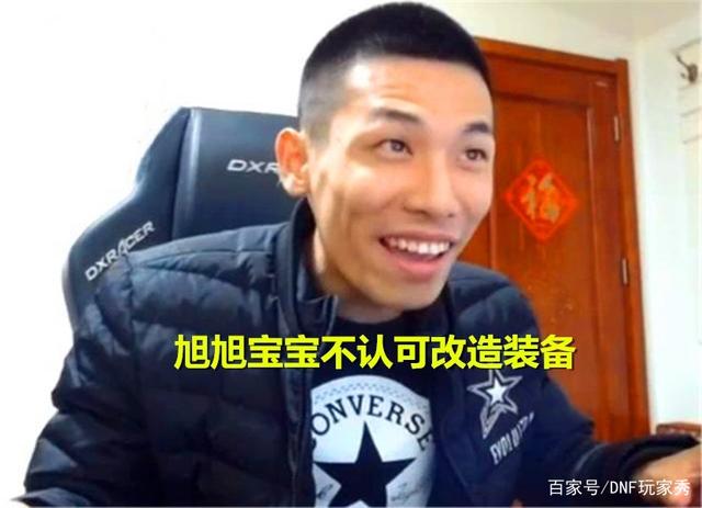 地下城私服剑帝如何强杀黑色火山？除了樱花劫还有什么呢？