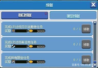 dnf公益服发布网吃药不用愁了！永久斗神精神药剂回归，但不能自动触发