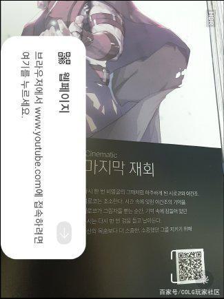 地下城私服如何举报