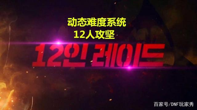 dnf公益服发布网辅助绝世4.3847