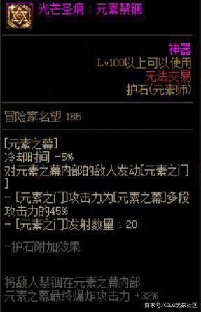 华人地下城私服