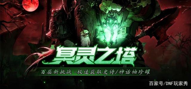 零点地下城私服