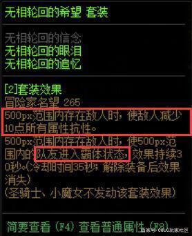dnf公益服发布网75版本怀旧862