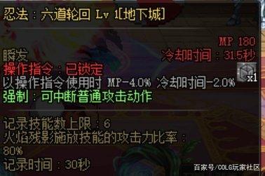 dnf公益服发布网人物基质876