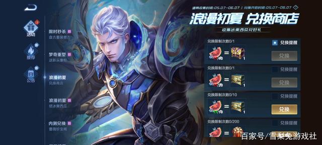 dnf公益服狂人为打造第一剑帝，30把红12巨剑冲击15，关键时刻成功888