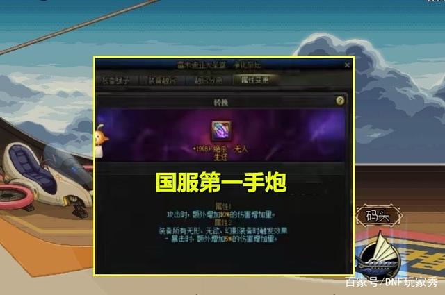 dnf公益服发布网词条整合，辟邪玉何去何从？旭旭宝宝给出答案935