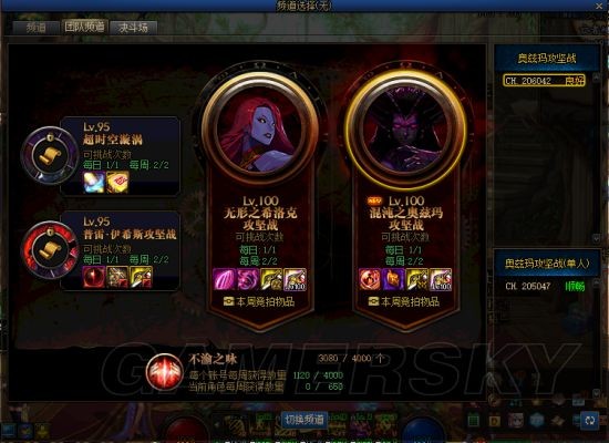 dnf公益服跨2毁号欧皇现身！脱坑buff成就18星之海，出售价格引争议94