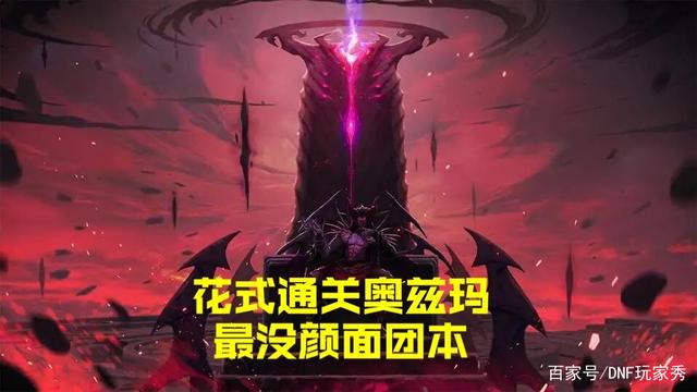 dnf公益服发布网发布网新开服