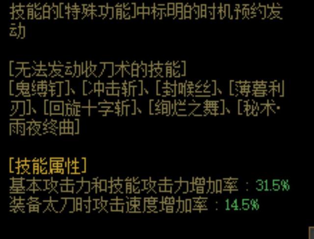 地下城私服摸金校尉现世，开发最新摸金地图，两分钟赚3000万