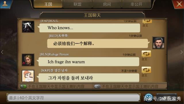 dnf公益服发布网二觉版本962