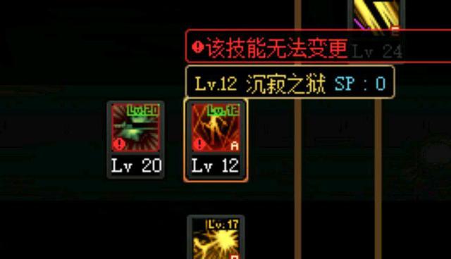 地下城私服魔剑怎么出