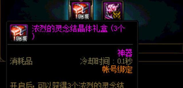 青春地下城私服973