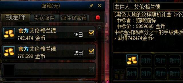 dnf公益服发布网24号奥兹玛变相削弱！全新打团buff出现，角色伤害再度提升974