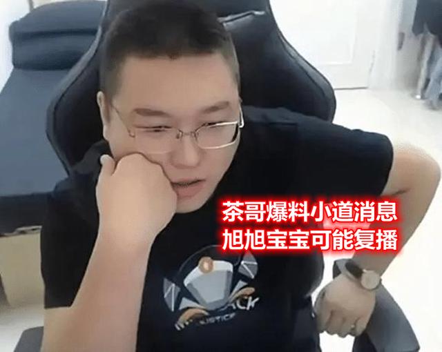 地下城私服剑帝“大佬”的强势，升级18圣耀救赎钝器，国服仅此一件！