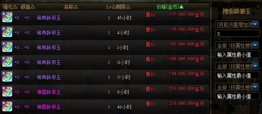 《地下城与勇士》的60版本，是无数勇士的起点，无数梦开始的地方98