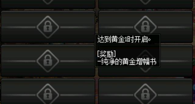 dnf主播苏澈私服981