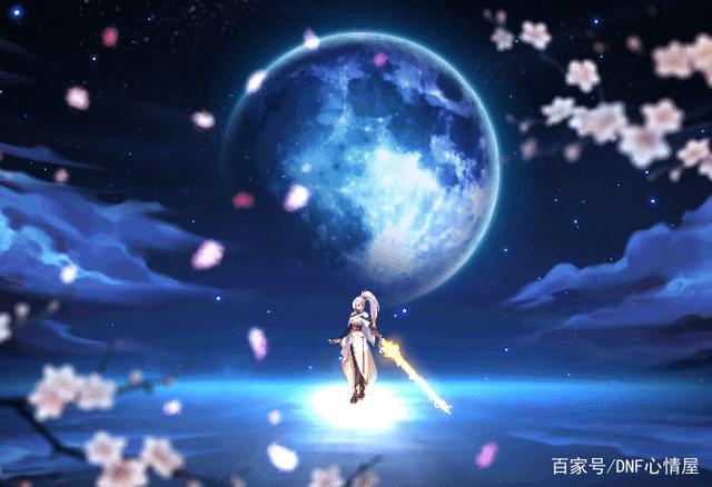 地下城私服那个好点