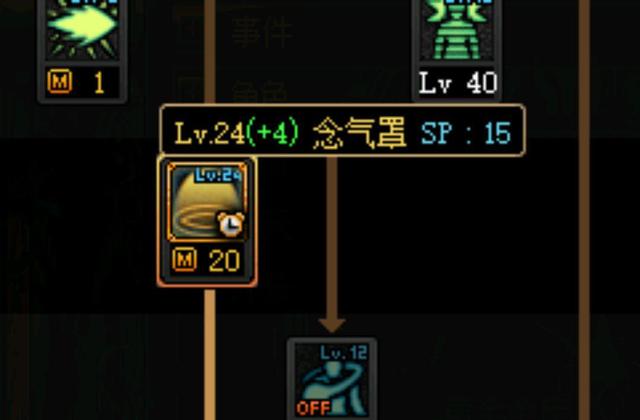 地下城私服国庆良心副本，45天就能肝出一个卢克C，永久史诗套免费领999